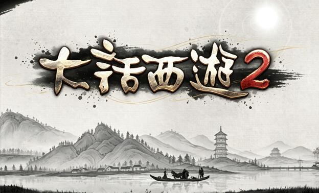 GGE2互通大话【GGE2大话水墨三族夏日炎炎老张修复版】Win一键服务端+安卓PC互通客户端+内置GM工具+全套源码+视频架设教程